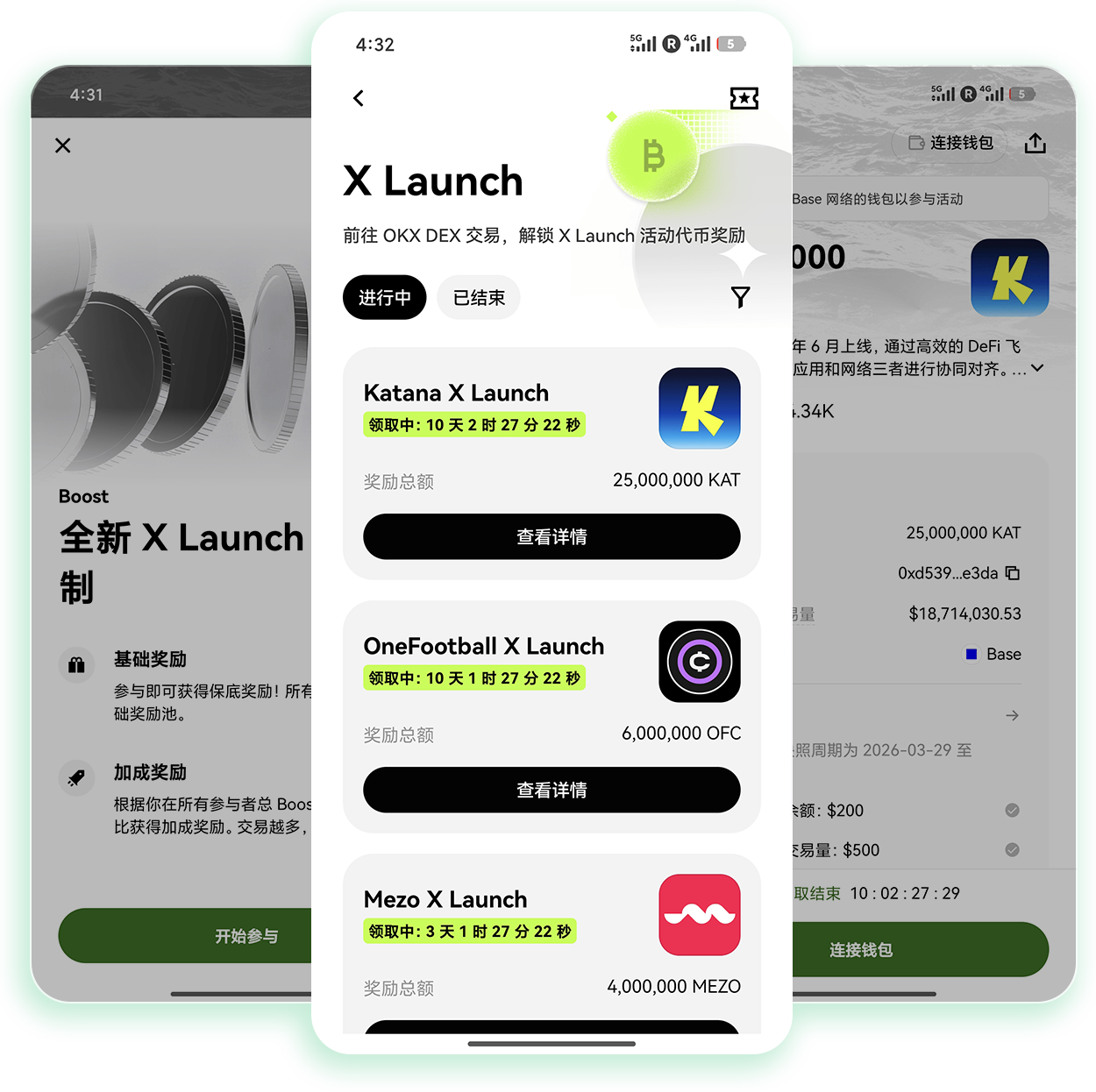 ouyi官方网站下载 避免恶意捆绑的正版加密交易软件获取入口